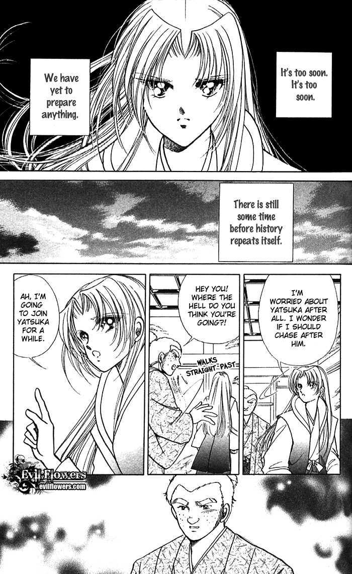Amakusa 1637 Chapter 12 page 3 - Chapter 12