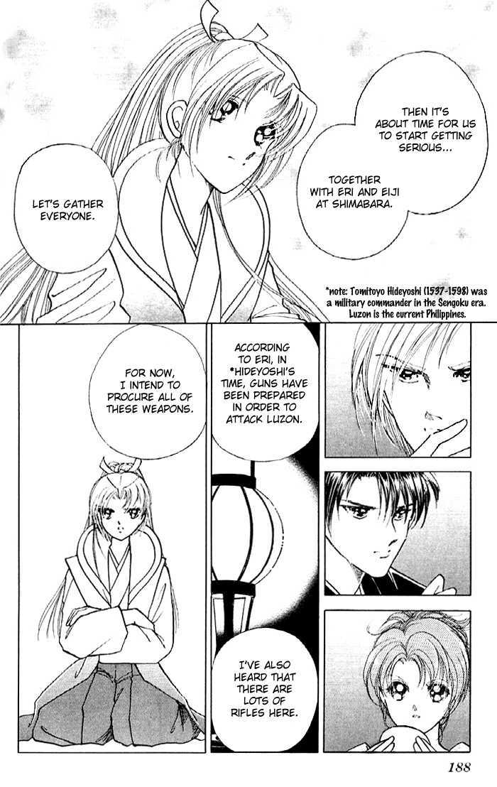 Amakusa 1637 Chapter 12 page 44 - Chapter 12