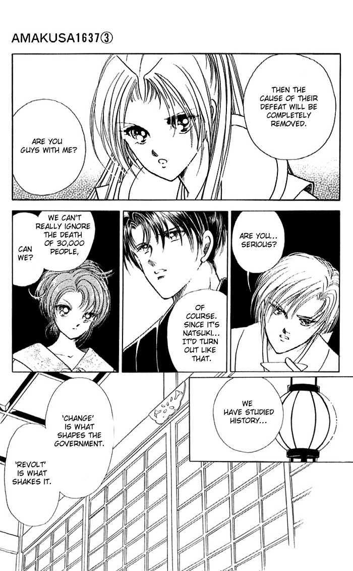 Amakusa 1637 Chapter 12 page 45 - Chapter 12