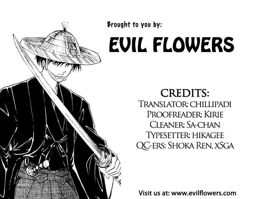 Amakusa 1637 Chapter 12 page 49 - Chapter 12