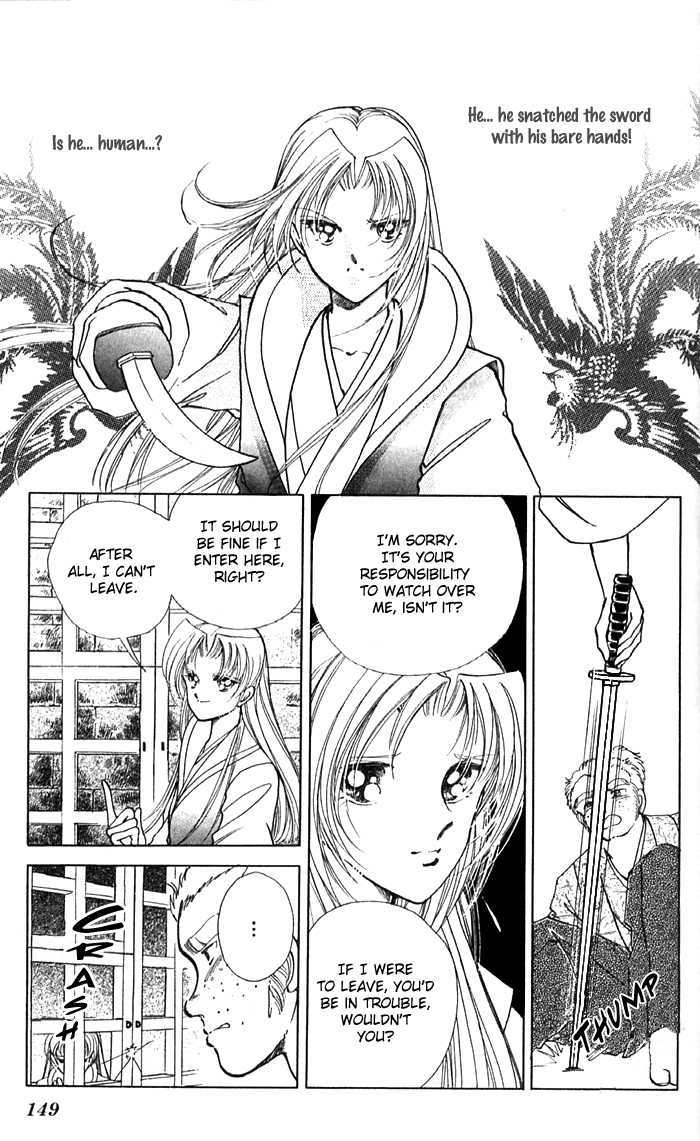 Amakusa 1637 Chapter 12 page 5 - Chapter 12