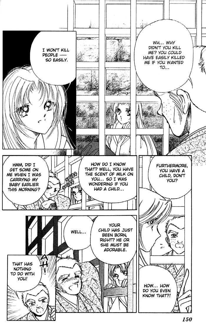 Amakusa 1637 Chapter 12 page 6 - Chapter 12