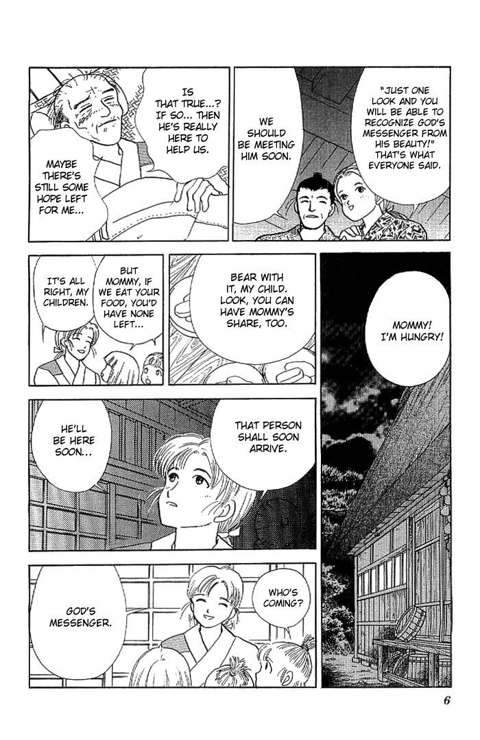 Amakusa 1637 Chapter 13 page 10 - Chapter 13