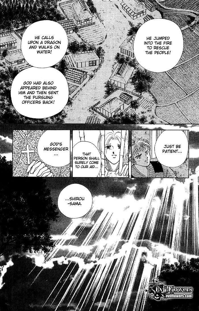 Amakusa 1637 Chapter 13 page 11 - Chapter 13