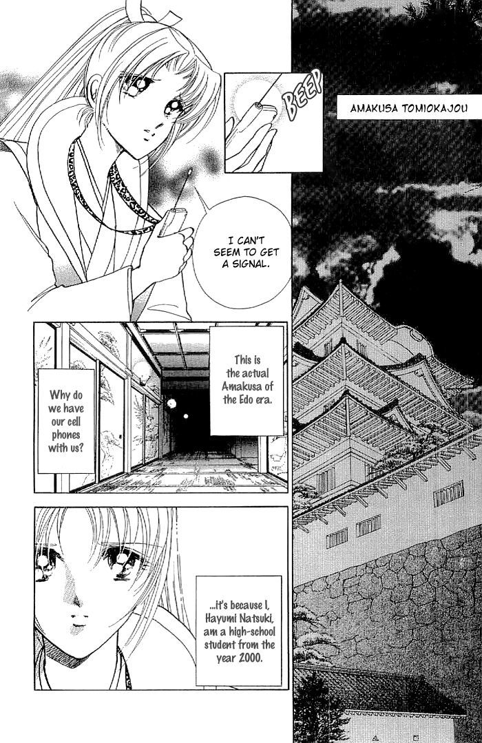 Amakusa 1637 Chapter 13 page 12 - Chapter 13