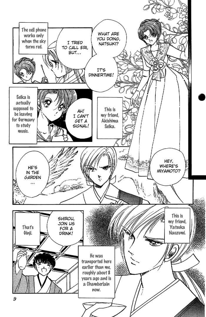 Amakusa 1637 Chapter 13 page 13 - Chapter 13