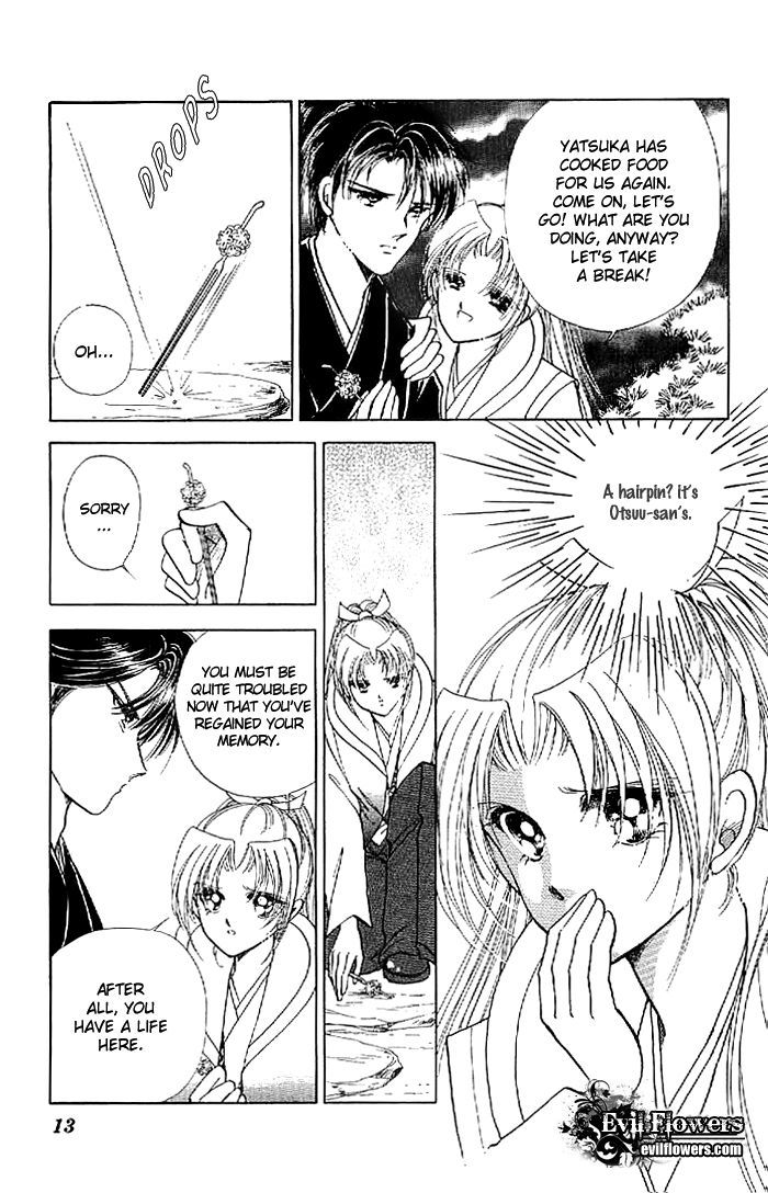 Amakusa 1637 Chapter 13 page 17 - Chapter 13
