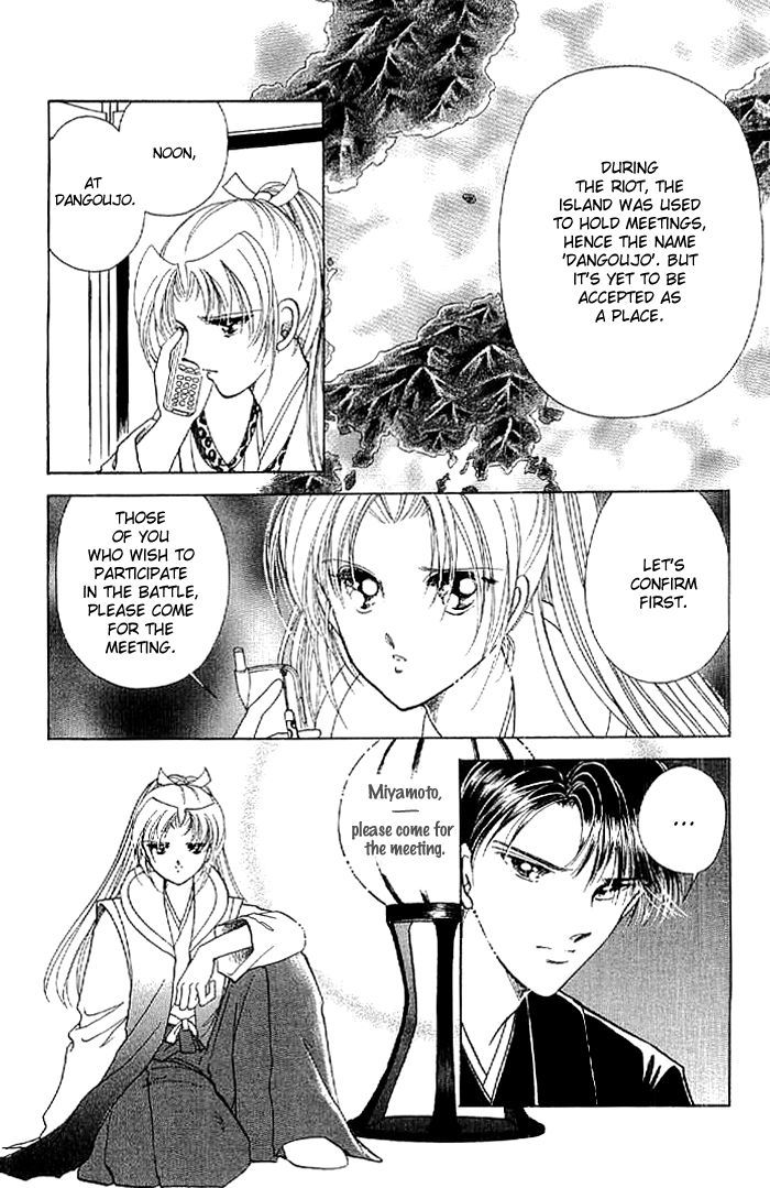 Amakusa 1637 Chapter 13 page 22 - Chapter 13