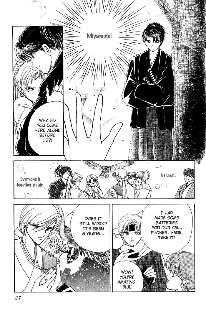 Amakusa 1637 Chapter 13 page 41 - Chapter 13