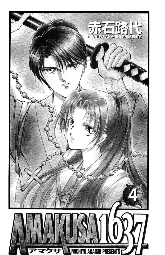 Amakusa 1637 Chapter 13 page 6 - Chapter 13