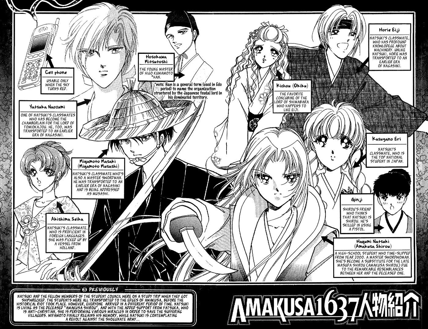 Amakusa 1637 Chapter 13 page 7 - Chapter 13