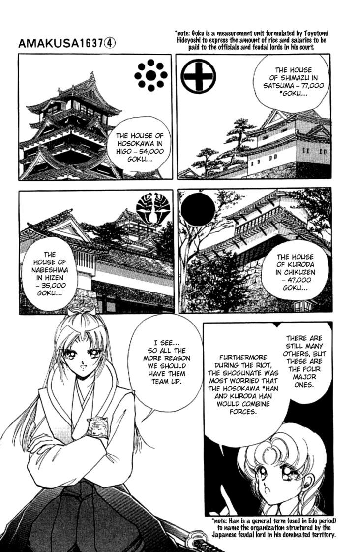 Amakusa 1637 Chapter 14 page 11 - Chapter 14
