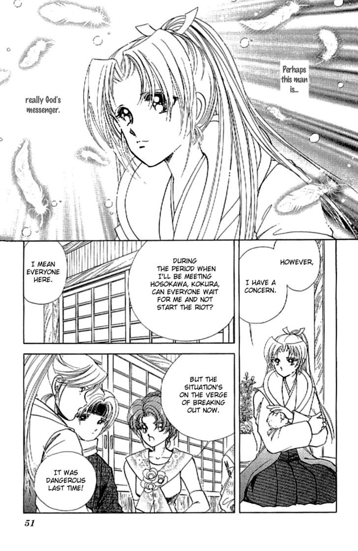 Amakusa 1637 Chapter 14 page 15 - Chapter 14