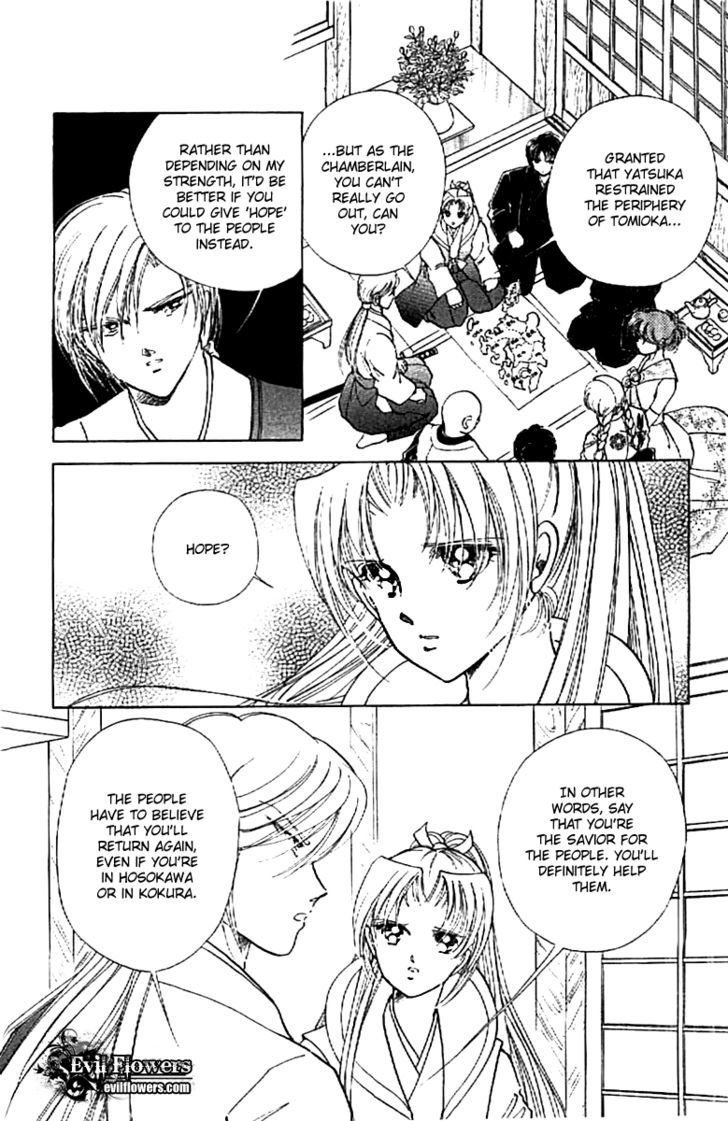 Amakusa 1637 Chapter 14 page 16 - Chapter 14
