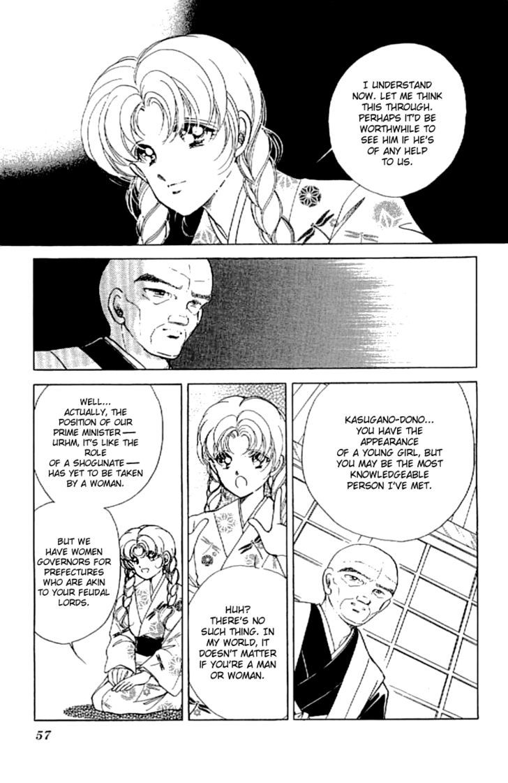 Amakusa 1637 Chapter 14 page 21 - Chapter 14