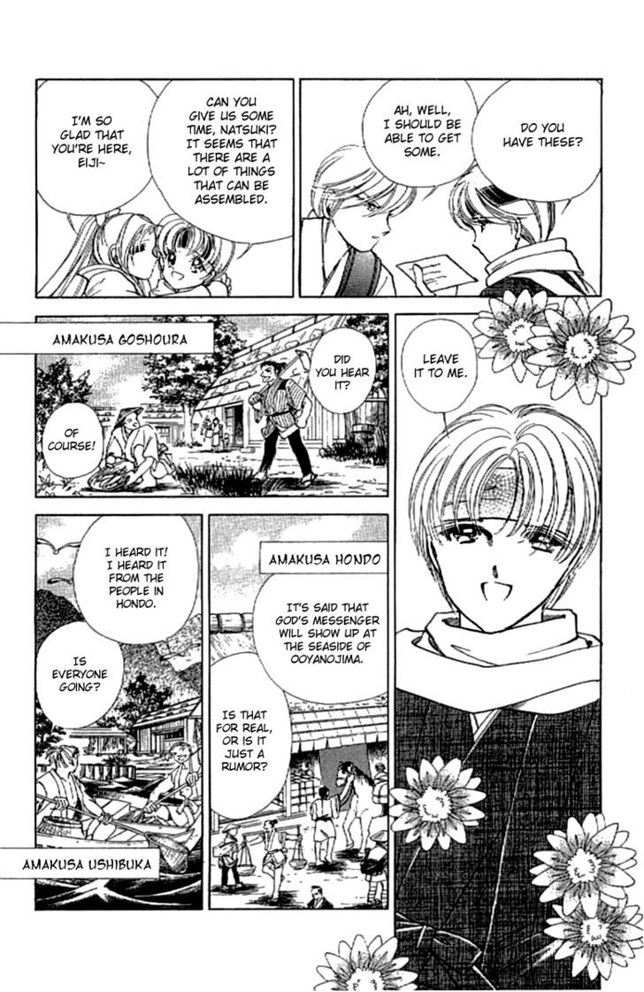 Amakusa 1637 Chapter 14 page 24 - Chapter 14