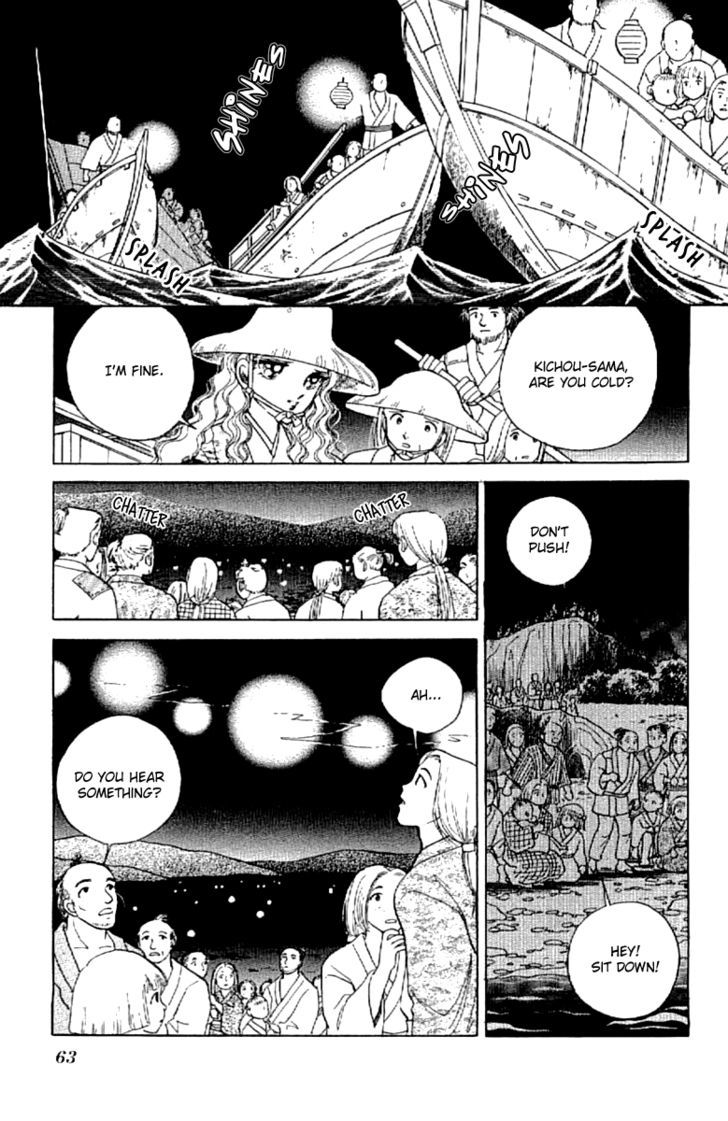 Amakusa 1637 Chapter 14 page 27 - Chapter 14