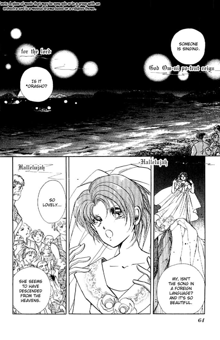 Amakusa 1637 Chapter 14 page 28 - Chapter 14