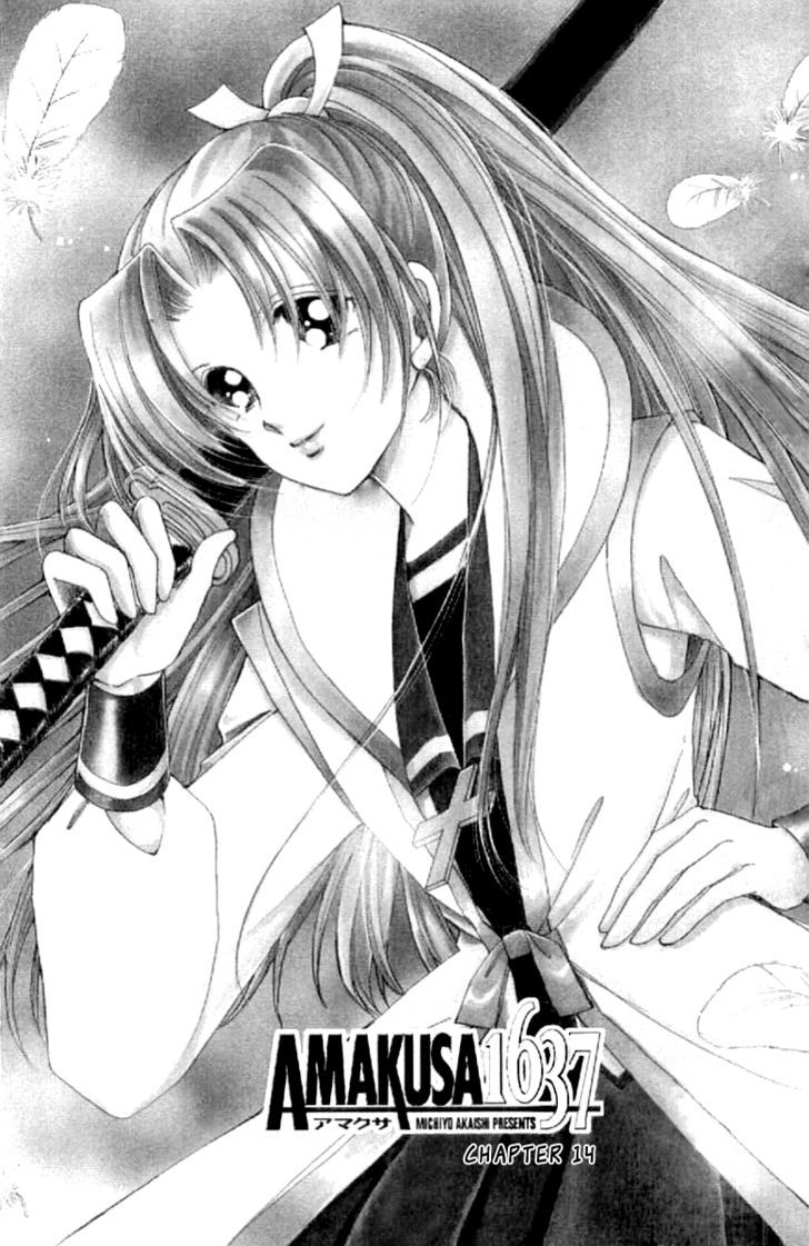 Amakusa 1637 Chapter 14 page 4 - Chapter 14