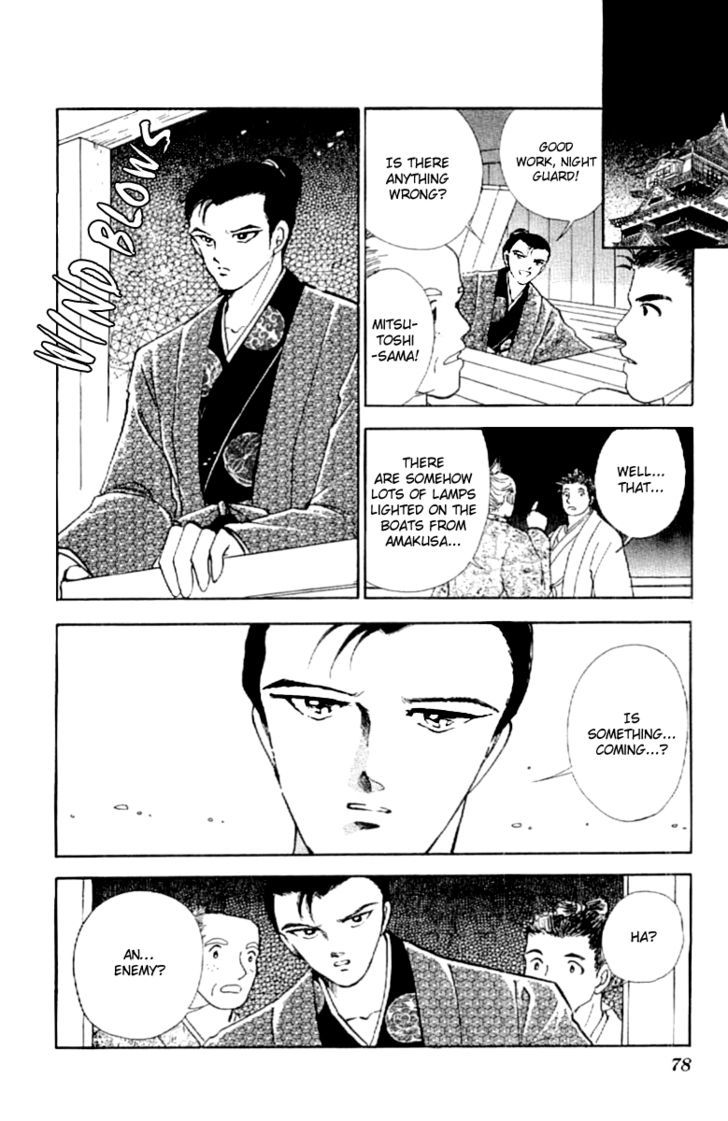 Amakusa 1637 Chapter 14 page 42 - Chapter 14