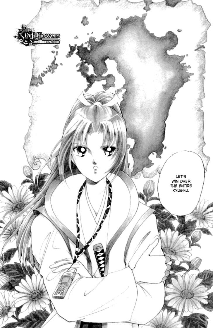 Amakusa 1637 Chapter 14 page 6 - Chapter 14