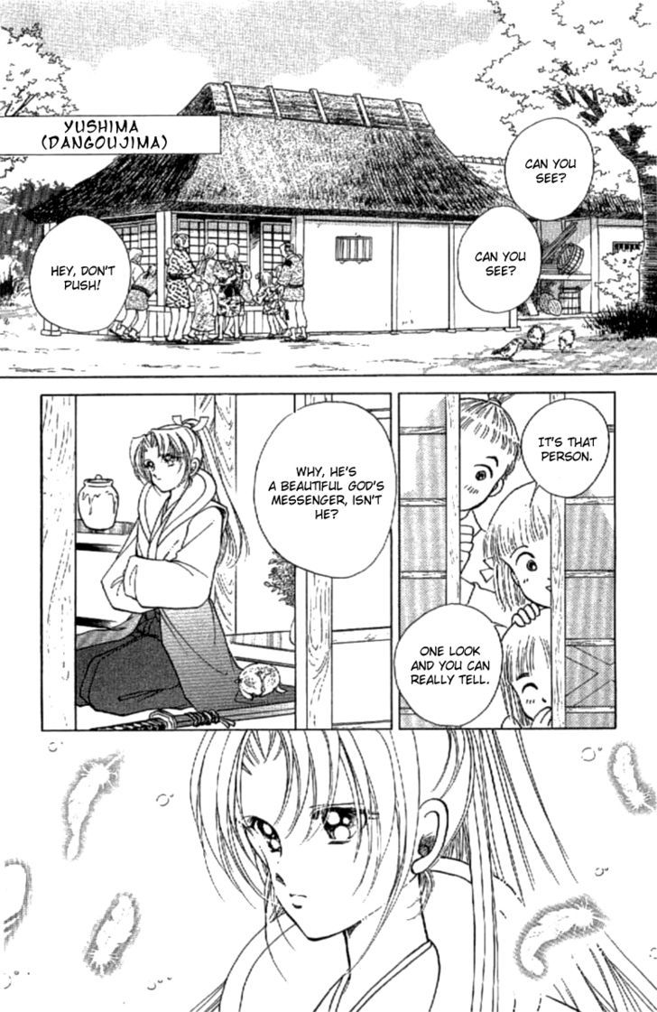 Amakusa 1637 Chapter 14 page 7 - Chapter 14