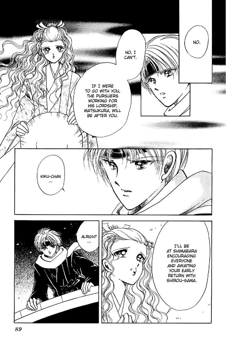 Amakusa 1637 Chapter 15 page 11 - Chapter 15