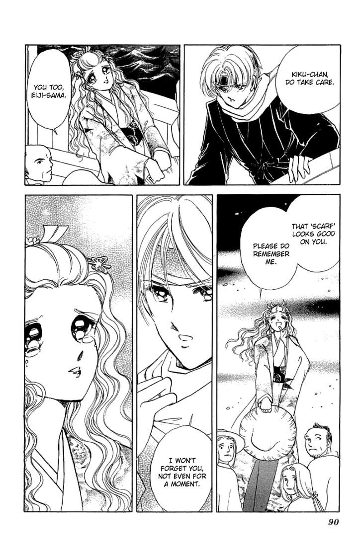Amakusa 1637 Chapter 15 page 12 - Chapter 15