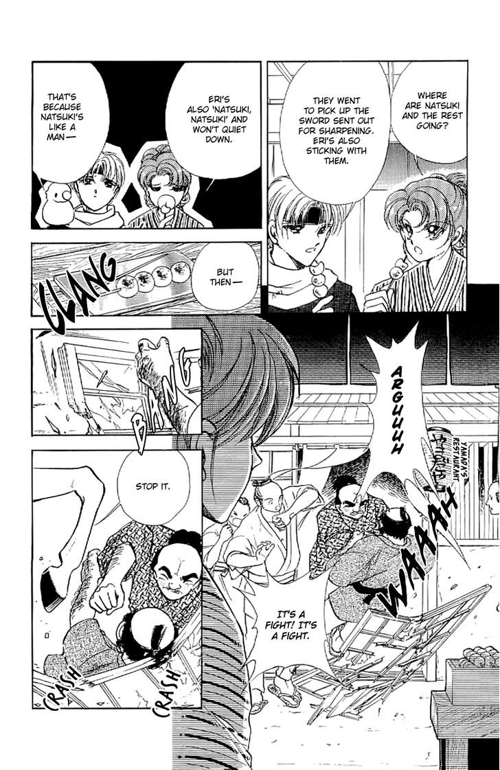 Amakusa 1637 Chapter 15 page 14 - Chapter 15