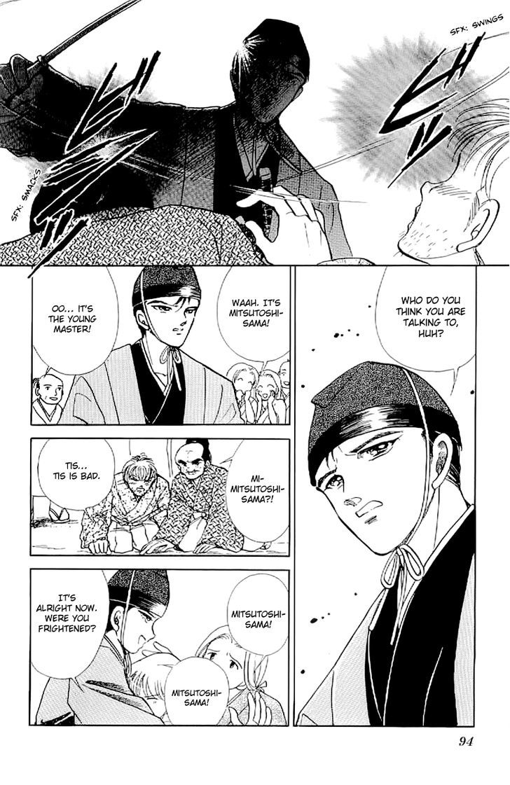 Amakusa 1637 Chapter 15 page 16 - Chapter 15