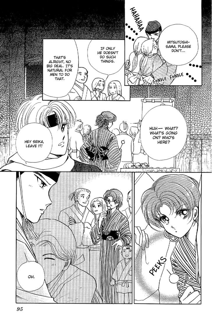 Amakusa 1637 Chapter 15 page 17 - Chapter 15