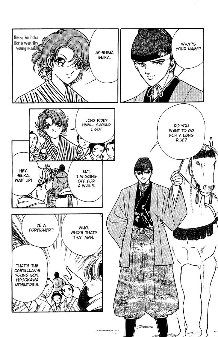 Amakusa 1637 Chapter 15 page 18 - Chapter 15