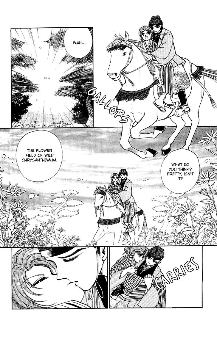 Amakusa 1637 Chapter 15 page 20 - Chapter 15