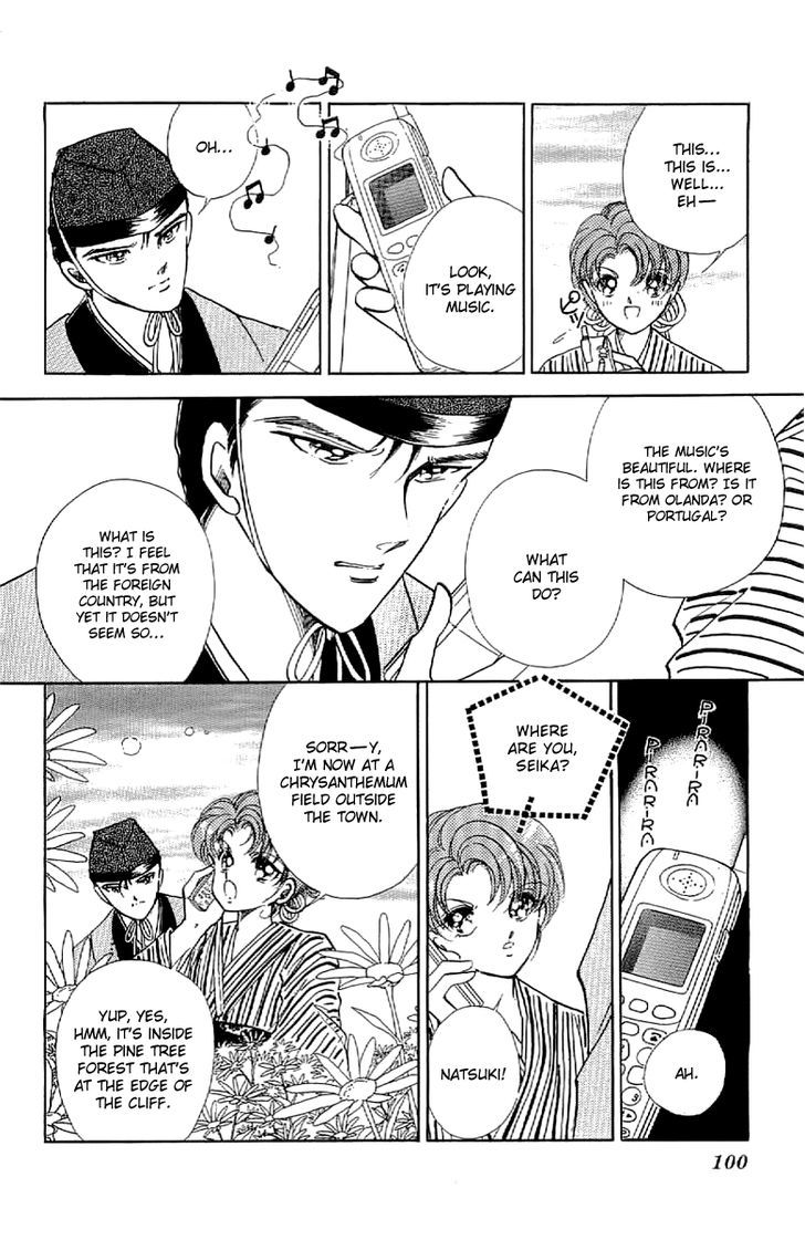 Amakusa 1637 Chapter 15 page 22 - Chapter 15