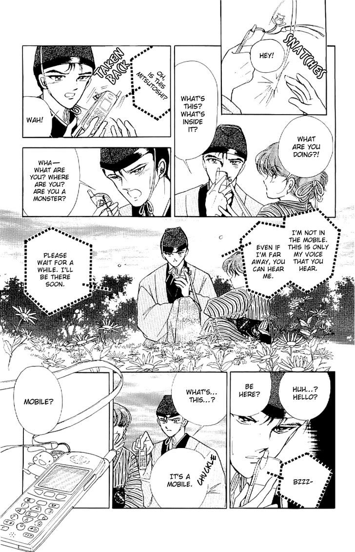Amakusa 1637 Chapter 15 page 23 - Chapter 15
