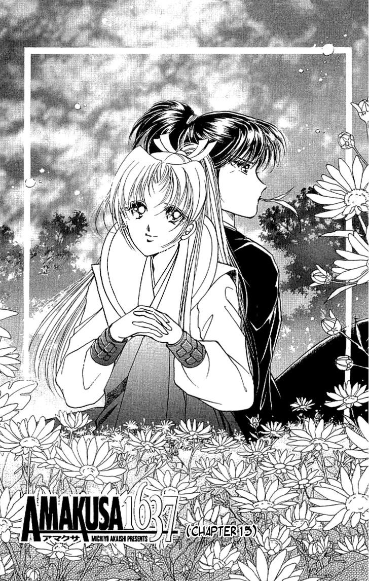 Amakusa 1637 Chapter 15 page 3 - Chapter 15