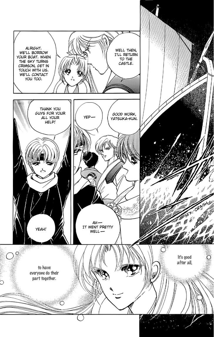 Amakusa 1637 Chapter 15 page 4 - Chapter 15