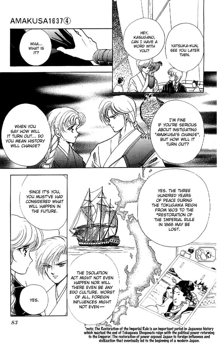 Amakusa 1637 Chapter 15 page 5 - Chapter 15