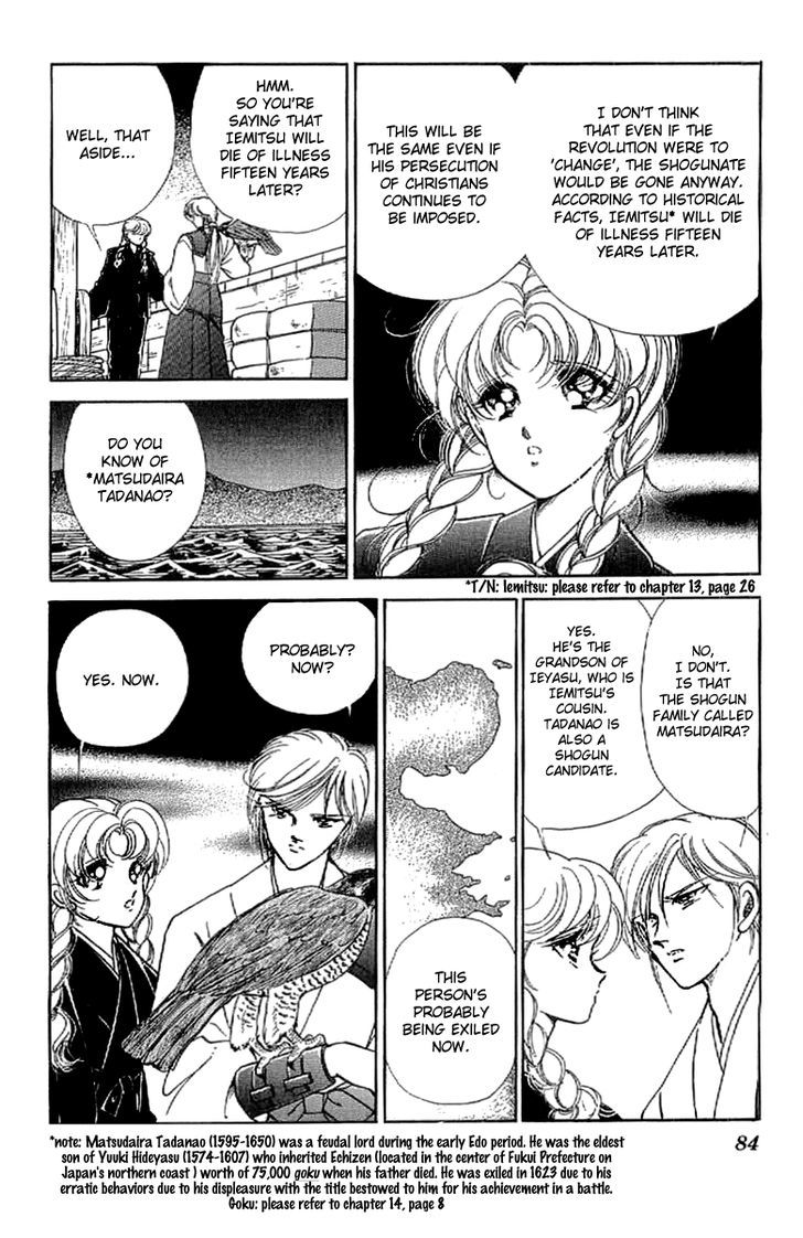Amakusa 1637 Chapter 15 page 6 - Chapter 15