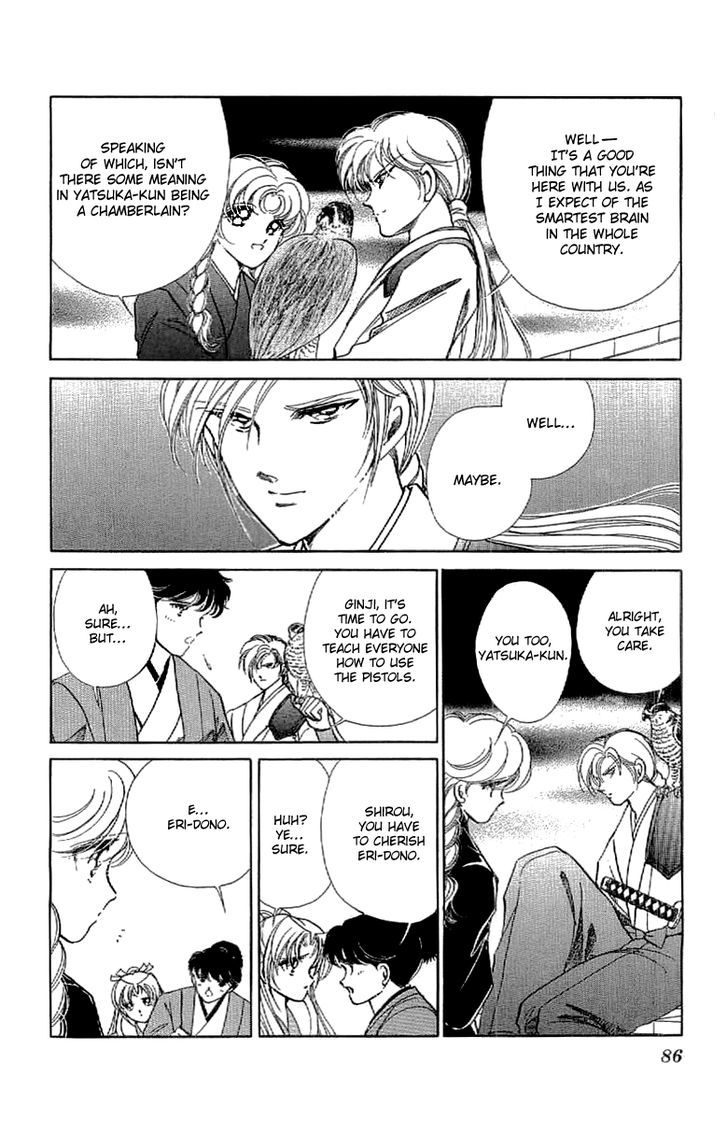 Amakusa 1637 Chapter 15 page 8 - Chapter 15