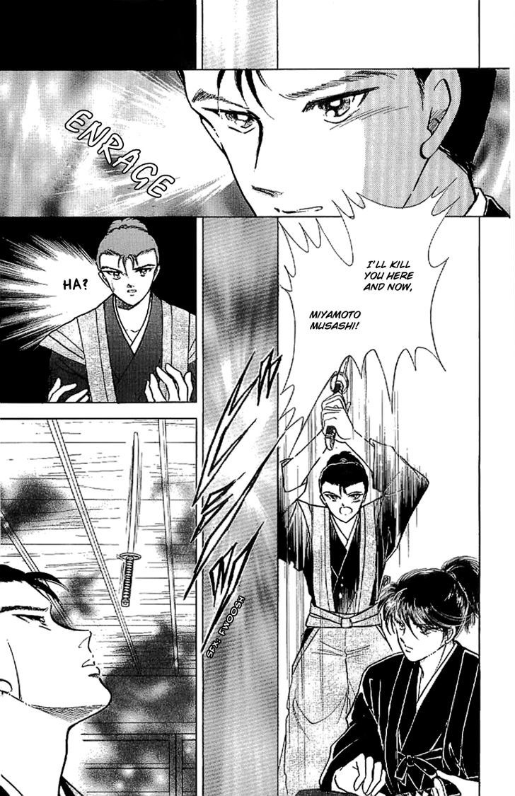 Amakusa 1637 Chapter 16 page 23 - Chapter 16