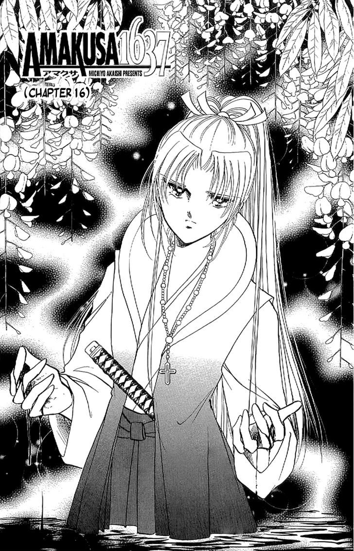 Amakusa 1637 Chapter 16 page 3 - Chapter 16