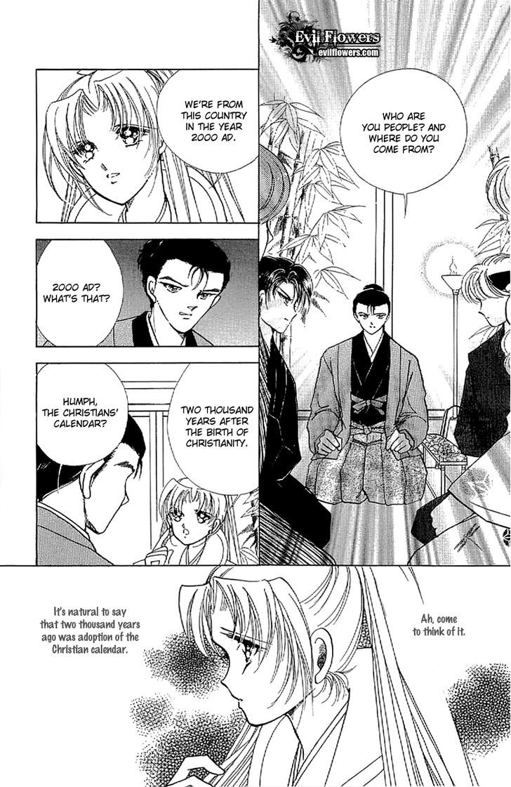 Amakusa 1637 Chapter 16 page 4 - Chapter 16