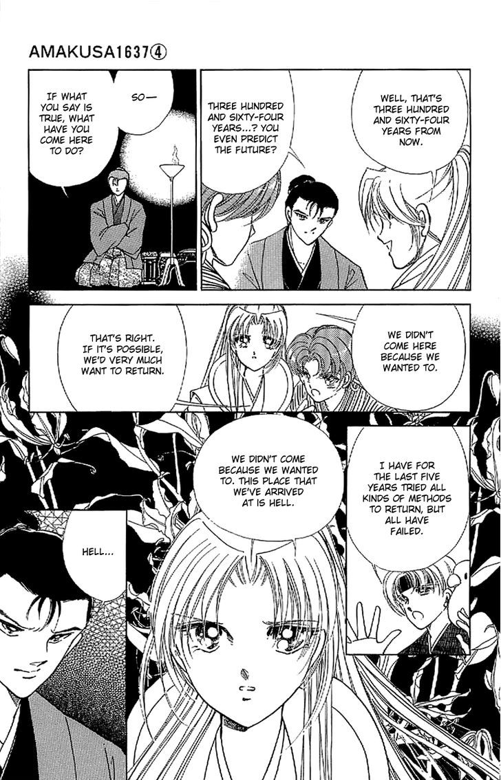 Amakusa 1637 Chapter 16 page 5 - Chapter 16