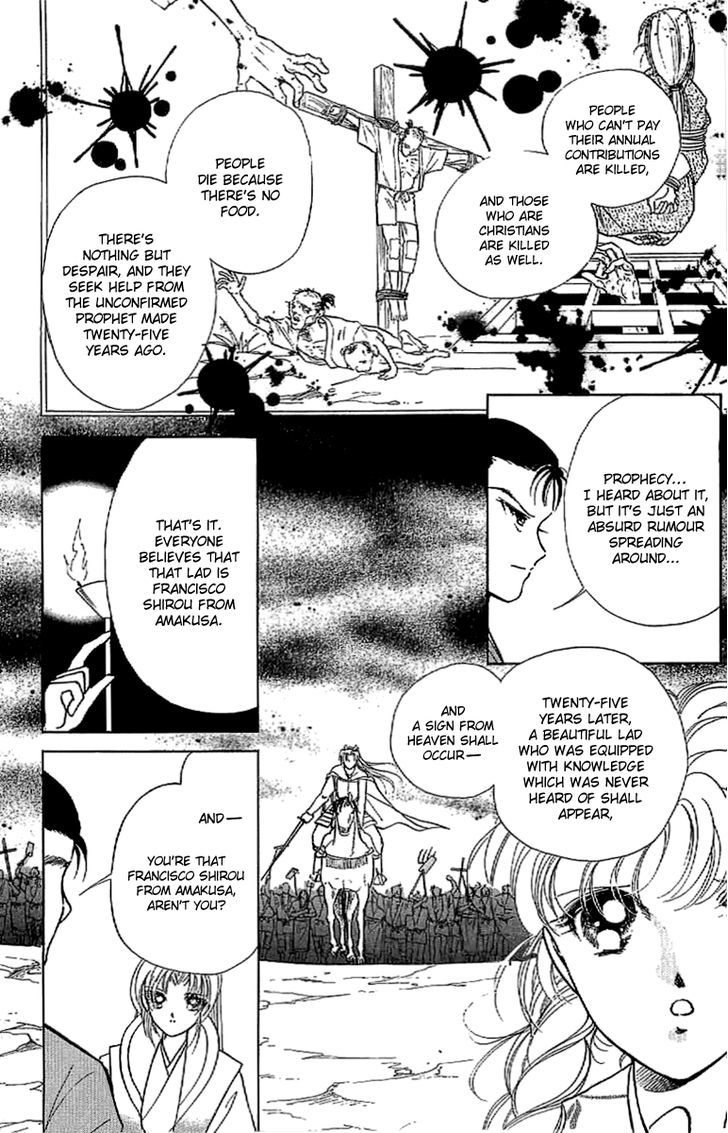 Amakusa 1637 Chapter 16 page 6 - Chapter 16