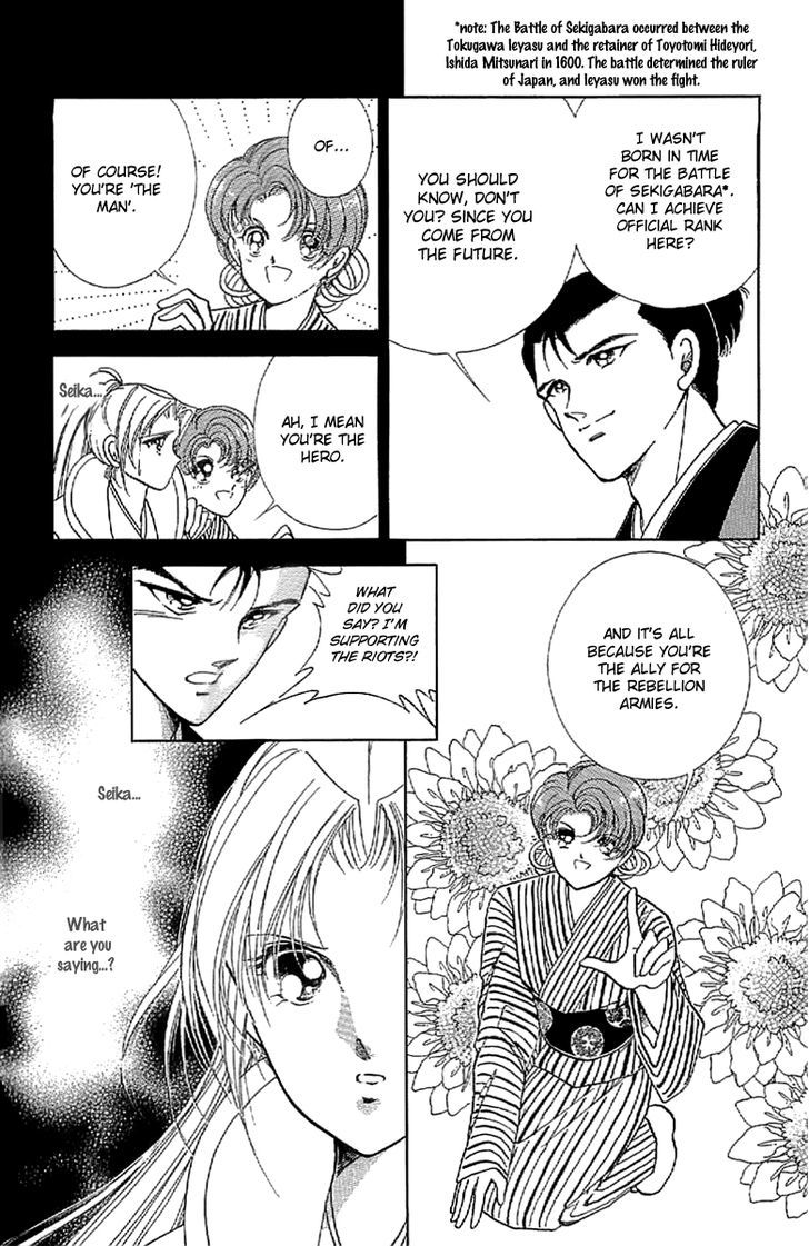 Amakusa 1637 Chapter 16 page 8 - Chapter 16