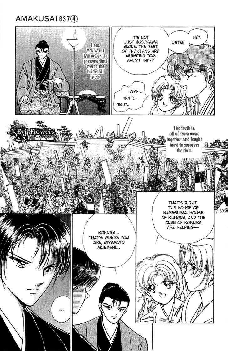 Amakusa 1637 Chapter 16 page 9 - Chapter 16