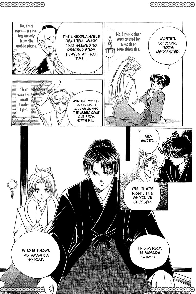 Amakusa 1637 Chapter 18 page 12 - Chapter 18