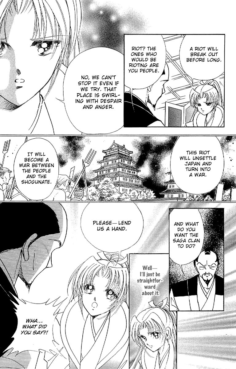 Amakusa 1637 Chapter 18 page 14 - Chapter 18