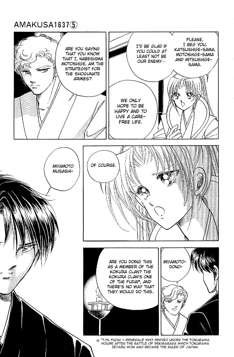 Amakusa 1637 Chapter 18 page 15 - Chapter 18